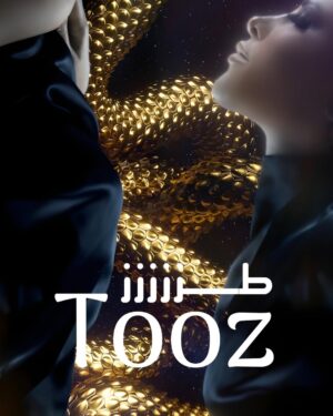 Shams Instagram - طزززز بالي راحو ما يجو 😴😴 #طز #شمس #شمس_الكويتيه #shams #tooz