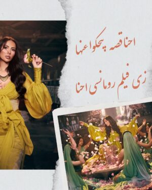 Shayma Helali Instagram - احنا قصه بيحكوا عنها, زي فيلم رومانسي احنا💌
#انت_حبك #شيماء_هلالي #shaymahelali
📸 @georgess_saliba
Makeup Artist @hildaa
Hair Stylist @michelnader2
Dressed by @Ranizakhem