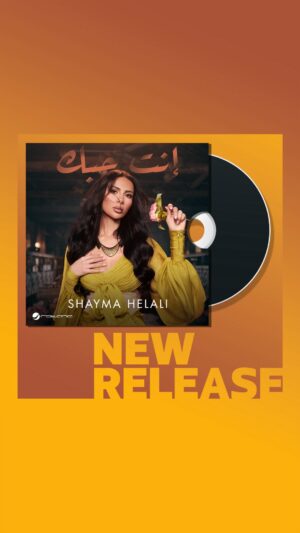 Shayma Helali Instagram - أغنية #انت_حبك
للفنانة #شيماء_هلالي 🤍
كلمات: #هاني_عبالدكريم
ألحان: #الموسيقار_طلال
توزيع: #جلال_الحمداوي
إخراج:#دان_حداد
الان على منصاتكم المفضلة 🎧
@talal.page
@shaymahelali
@danhaddad
#RotanaMusic