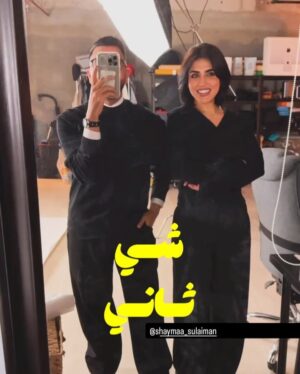 Shaymaa El Kuwaitia Instagram - • شـيـمـاء سـلـيـمـان رسميًا في #شي_ثاني معـاي ⭐️ 📻
_____________________________________
من السـاعة ١ لغاية السـاعة ٤ من الاحد لي الخميس على مارينا اف ام 90.4 🎶
يارب ما نسبب لكم لـويه و نكون عند حسـن ظنكم 🥳👏🏼