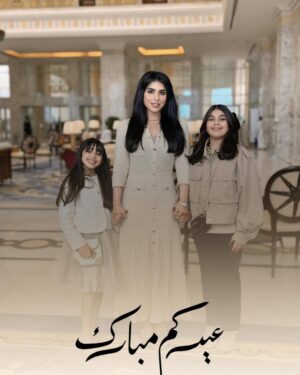 Shaymaa El Kuwaitia Instagram - انتو العيد و العيدية و انتو الفرحة الي فيا 🤍لتيني 🤍ريتالي