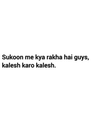 Sheetal Musterya Instagram - 👁️👄👁️