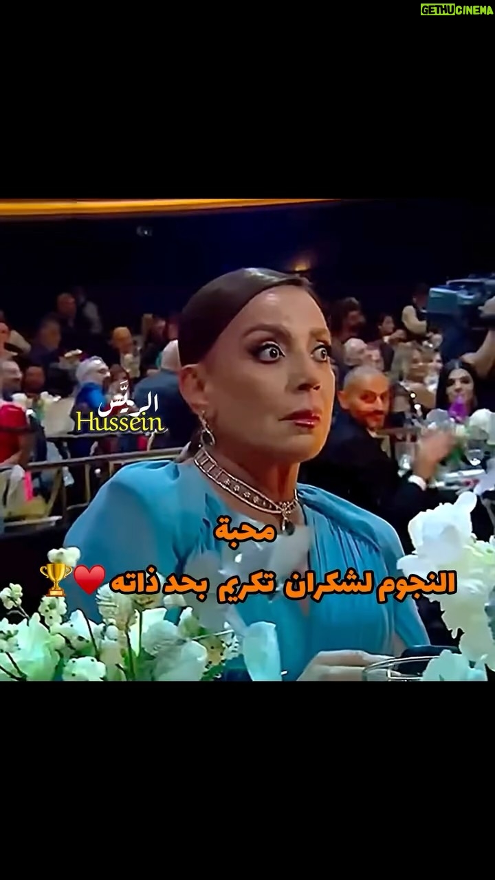 Shokran Mortga - 92.3K Likes - ⁨	شوفولي نجوم لبنان والصحافة والناس كلها كيف مبسوطة 😍♥️

٠
تكريم شكران بالموريكس دور 🏆♥️
ولله ما بعرف شو احكي او ما بقدر عبر انا هالمشهد بحسوا ما بيتكرر وما بنساه وقت قالو شكران مرتجى المكرمة ما ضل حدا قاعد كلو وقف وصار يزقف ويبكي والكل فرحلها من قلبوا وهاد اكبر دليل انها عايشة بذاكرة الجميع وعاطية للفن العربي كتير مش بس السوري شكران مرتجى نجمة سورية عربية كلنا منعتز فيها ومنكبر فيها محبة صادقة عفوية ومبدعة الحقيقة هي من اكثر الناس اللي بتستاهل الجائزة والدليل الكل تفاجئ لان اللي متلها من زمان لازم يتكرم ويتقدر حب كبير والف مبروك التكريم ببلدك التاني لبنان 🇱🇧♥️😍 #سوريا #لبنان #بيروت #حسين_الريس🇱🇧💫 #دمشق #حب #مسلسلات #صداقة #شاركوني #شاركونا #جائزة #تكريم #شكران_مرتجى⁩