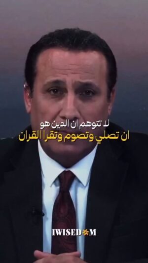 Shokran Mortga Instagram - لست بداعية ولست بصدد أي غاية سوا قول أن َهذا هو الإسلام الحقيقي القول والفعل وإ حترام الآخر الأخلاق …..الدين معاملة الإسلام محبة كل الأديان تدعو إلى المحبة والسلام والتسامح المؤمن الحقيقي هو من يقوم بواجباته الدينية ويوازيها بأفعاله اليومية اللهم أجعلنا ممن نقول ونفعل وسامحنا إن أخطأنا فانت غفور رحيم وإزرع المحبة في قلوبنا والعفو عند المقدرة وأجعلنا من عبادك الصالحين 🤍🙏🏻🕊️
#دين_و_دنيا #الإسلام_الحقيقي #الإيمان #اكسبلووررررر #تريند#