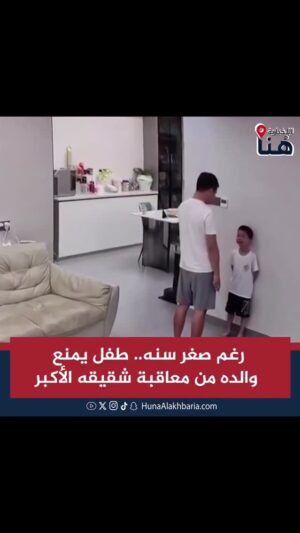 Shokran Mortga Instagram - من أجمل ماشاهدت
التربية التربية التربية
#سوريا #فلسطين #إكسسبلور