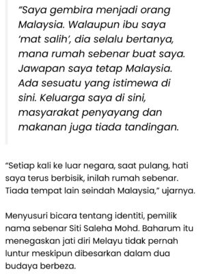 Siti Saleha Instagram - Merdeka issue for @kosmo_online @hibglam.com.my 💙

Thank you Haikal for the write up. Get copies today
 🫶🇲🇾