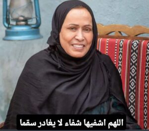 Somoud Alkandari Instagram - ( وَمَا كَانَ اللّهَ لِيُعْجِزَهُ مِن شَيْءُ)
يارب انزل شفائك لمن مسه الضر اللهم اشفي كل مريض وزده قوه اللهم اشفي الفنانه القديره #حياة_الفهد وطهر جسدها وانثر فيه العافيه يارب العالمين 🙏🏻