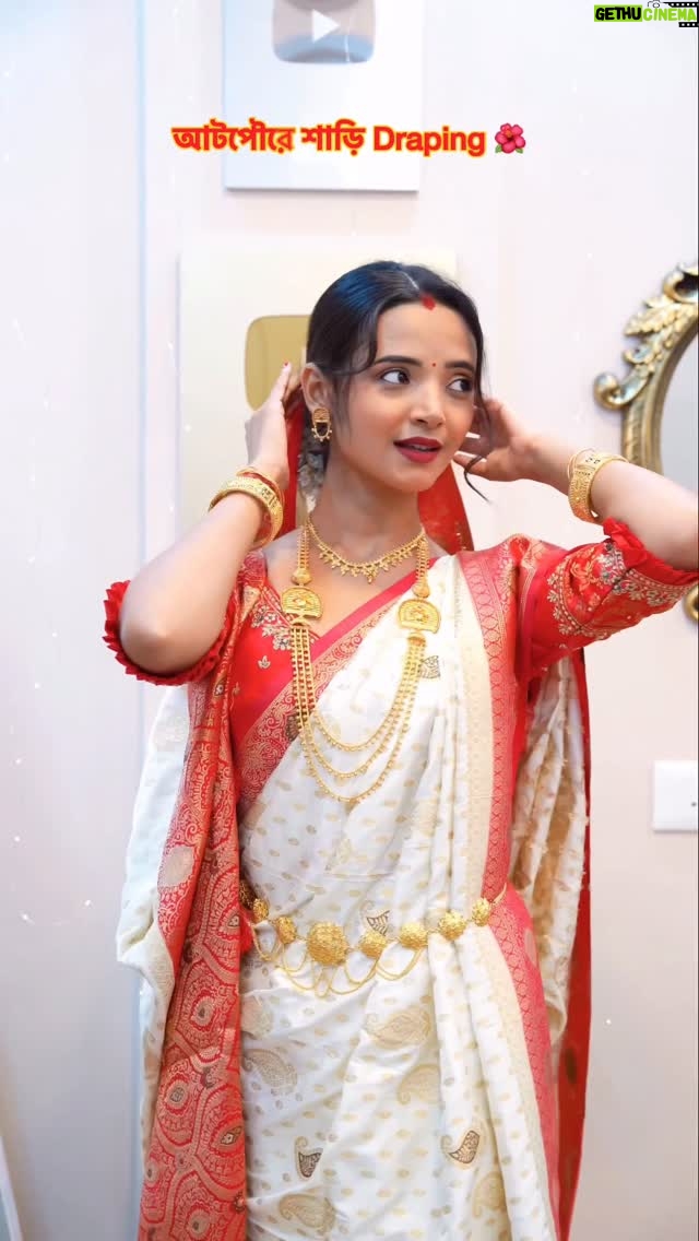 Sumedha Bhattacharyya - 4K Likes - আটপৌরে শাড়ি Draping🌺

#festivewithsumedha (Day 16/45)🪷