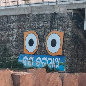 Surbhi Sikri Instagram - Jai Jagannath 🛐