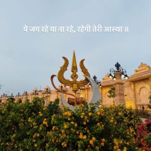 Surbhi Sikri Instagram - कर्ता करे ना कर सके, शिव करे सो होए 
तीन लोक नौ खंड में, महाकाल से बढ़ा ना कोए ॥