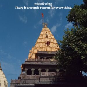 Surbhi Sikri Instagram - कर्ता करे ना कर सके, शिव करे सो होए 
तीन लोक नौ खंड में, महाकाल से बढ़ा ना कोए ॥