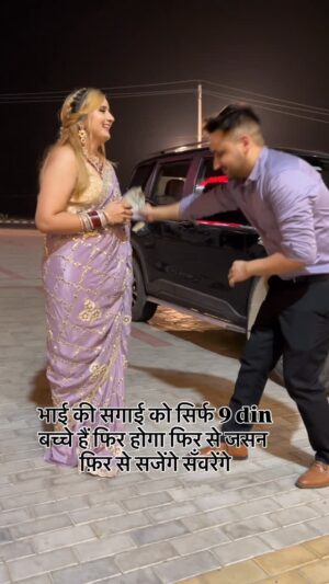 Swamit Badesra Instagram - मेरी जान मुझे तू हर जन्म मे चाहिए