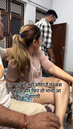 Swamit Badesra Instagram - किस किस को इंतज़ार हैं मेरी छोटी भाभी का अब बस इंतज़ार ख़त्म होने वाला हैं
