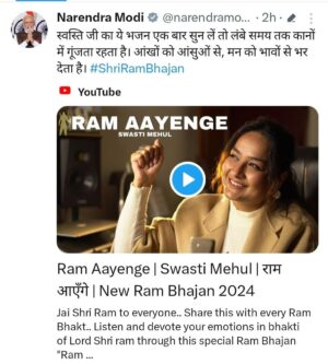 Swasti Mehul Jain Instagram - आभार हमारे आदरणीय प्रधान मंत्री श्री @narendramodi ji ka .. मेरे शब्द और गीत की सराहना के लिए 💫 I feel blessed and grateful for this moment ❤️
#narendramodi #swastimehul