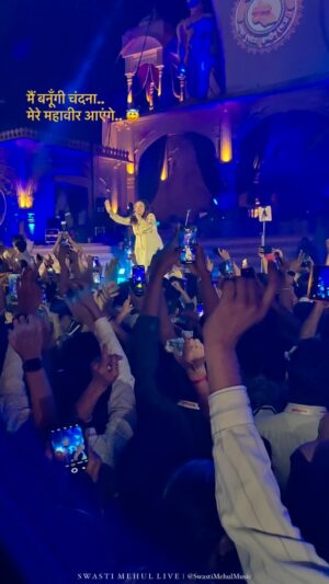 Swasti Mehul Jain Instagram - “स्वर बना स्तुति, लय बनी अराधना… जैन भक्ति के रंग में रंगी एक शाम ✨ Ek adbhut ehsaas.. Forever imprinted in the hearts of everyone who witnessed it Live 🥹🧿
Everyone sang from their heart and made it a memorable divine experience..
From Swasti Mehul Live at Sumatidham, The biggest celebration of Jain community..
#jain #jainism #swastimehul #swastimehullive #bhakti