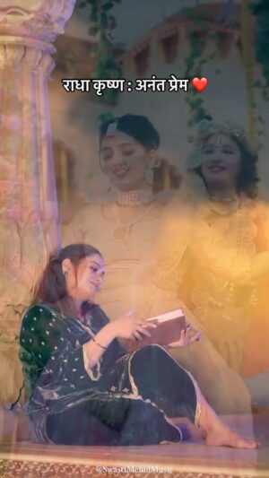 Swasti Mehul Jain Instagram - अब तुमसे नज़रें हटती नहीं.. 😍🦚
Listen full song on my Youtube channel and all streaming platforms ✨
#radharani #vrindavan #haimeregeettereliyeradha #swastimehul #reelsinsta