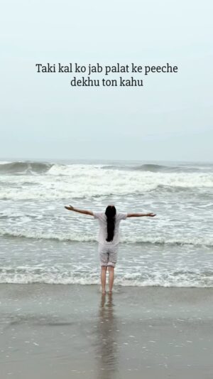 Taniya Kaur Instagram - Love you zindagi 🌊🤍🧿 #buggdi🐥