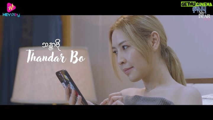 Thandar Bo - 3 Likes - “My Dear You”(ချစ်ရသောသူ) main trailer #mydearyoutheseries