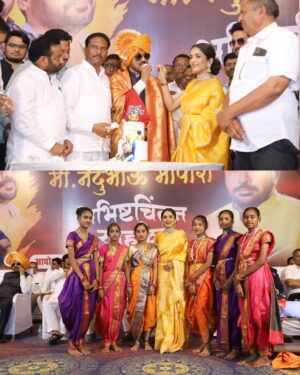 Trishaa Kamlakar Instagram - ४/४/२०२५ श्री नंदू भाऊ मापारी sir  यांच्या वाढदिवसाच्या शुभ प्रसंगी प्रमुख पाहुणे म्हणून मला आमंत्रित केले होते . वाढदिवसाच्या या सोहळ्यात सहभागी होण्याचा मान मला लाभला, या साठी मी त्यांची आभारी आहे. नंदू भाऊ मापारी sir यांना उत्तम आरोग्य आणि यशस्वी भवितव्यासाठी मनःपूर्वक शुभेच्छा ✨✨

4/4/2025 I was invited as the chief guest on the auspicious occasion of Shri Nandu Bhau Mapari Sir’s birthday. I feel honored to have had the opportunity to be a part of this celebration. I am truly grateful to him for this. Wishing Nandu bhau Mapari Sir a good health and a successful future from the bottom of my heart 🙏🌸

#event #guest #chiefguest #lonar #maharashtra #Lovtrishaa