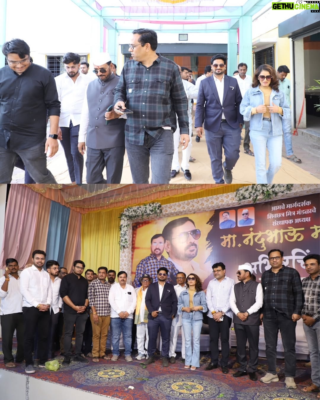 Trishaa Kamlakar - 3 Likes - ४/४/२०२५ श्री नंदू भाऊ मापारी sir  यांच्या वाढदिवसाच्या शुभ प्रसंगी प्रमुख पाहुणे म्हणून मला आमंत्रित केले होते . वाढदिवसाच्या या सोहळ्यात सहभागी होण्याचा मान मला लाभला, या साठी मी त्यांची आभारी आहे. नंदू भाऊ मापारी sir यांना उत्तम आरोग्य आणि यशस्वी भवितव्यासाठी मनःपूर्वक शुभेच्छा ✨✨

4/4/2025 I was invited as the chief guest on the auspicious occasion of Shri Nandu Bhau Mapari Sir’s birthday. I feel honored to have had the opportunity to be a part of this celebration. I am truly grateful to him for this. Wishing Nandu bhau Mapari Sir a good health and a successful future from the bottom of my heart 🙏🌸

#event #guest #chiefguest #lonar #maharashtra #Lovtrishaa