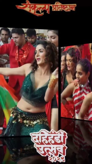 Trishaa Kamlakar Instagram - After almost 9 years, stepping back on stage felt surreal .. I was nervous, excited, even shivering in the vanity, and for a moment it felt like my heartbeat stopped. Facing the huge crowd was overwhelming, but once I was there, it became such a beautiful experience. A special thanks @sadrickd27 & @rahulshetye1981  sir for the amazing choreography and for keeping the steps so smooth and easy it really helped me . This event truly reconnected me with my stage, and I can’t thank you enough for trusting me with this chance @sadrickd27 🌸@sankalp_pratisthan_thane thanx for Having me 💃… 
Thank you sooo muchhh TeamSadrick you all are amazing 🫰🌸✨ 

beautiful clips captured by @marathiscreen ✨ 

LovLov❤️ 

#dahihandi2025 #event #performance #thane #sankalppratishthan #Lovtrishaa #teamsadrick #mumbai #maharashtra