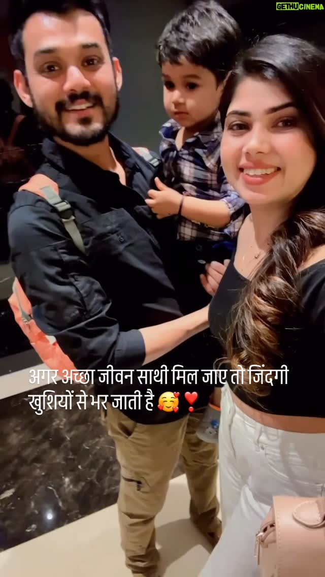 Varsha Yadav - 9.7K Likes - ❣️ happy family
