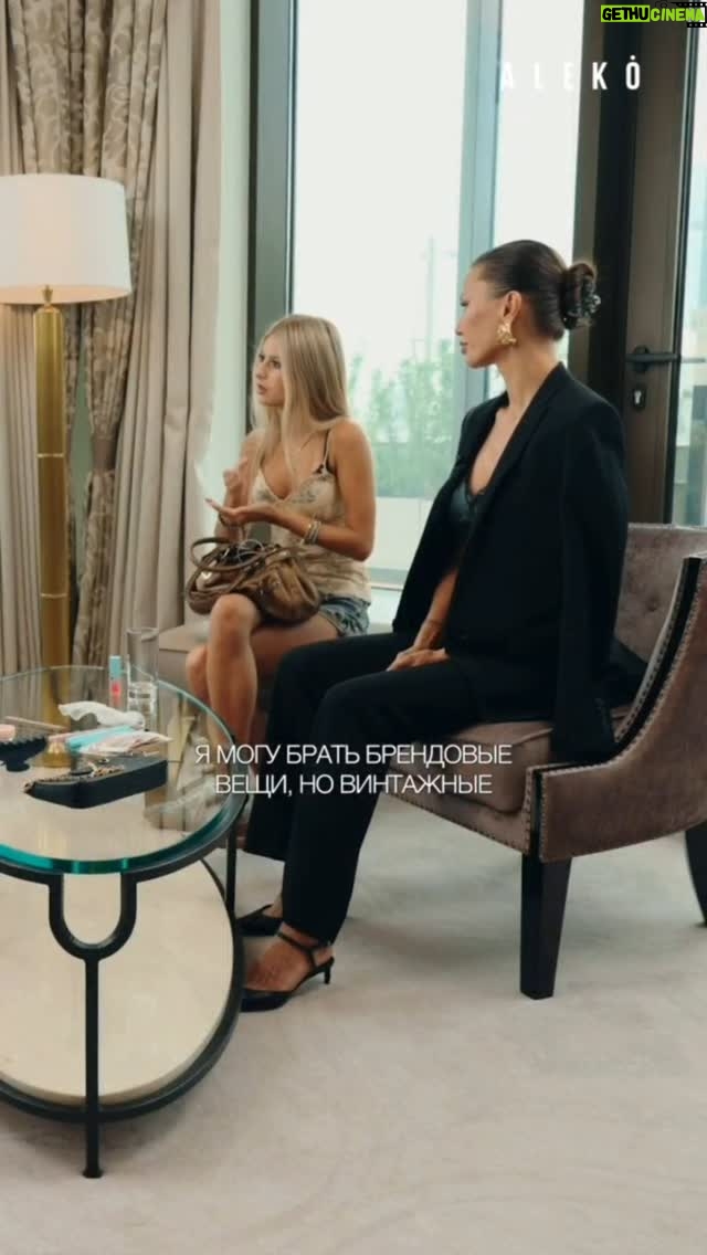 Victoria Bonya - 236.6K Likes - Кто еще согласен с Анджелиной, что многие уже шьют тяп ляп одежду и продают за очень дорого? 

Aleko in my bag. Ссылка на полное интервью у @aleko_n