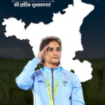 Vinesh Phogat