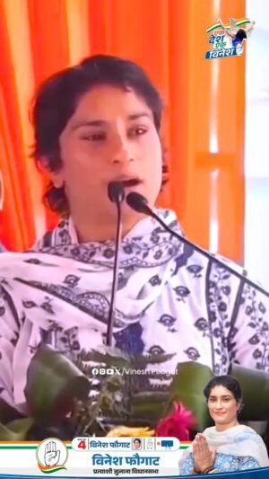 Vinesh Phogat Instagram - जब हम जंतर मंतर पर बैठे थे, @priyankagandhivadra जी ने बड़ी बहन की तरह हमारा हौसला बढ़ाया, और @deependersinghhooda भाई ने अपनी छोटी बहन का दर्द समझते हुए हमारा साथ दिया। ऐसे भाई-बहन का होना मेरे लिए गर्व की बात है।
अब मुझे आपके समर्थन की जरूरत है, ताकि हम सब मिलकर जुलाना को नई ऊंचाइयों तक पहुंचा सकें। जिस तरह आपके आशीर्वाद से मैंने पहले लड़ाई लड़ी, उसी तरह अब इस नई लड़ाई में भी मुझे आपके साथ की आवश्यकता है। आपके साथ और समर्थन के बिना यह जीत संभव नहीं।
इस 5 तारीख को ‘हाथ’ का बटन दबाकर अपनी बेटी को भारी बहुमत से विजयी बनाएं। 🙏