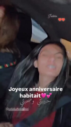 Wahida Dridi Instagram - Joyeux anniversaire rahouma 😍🥰😘