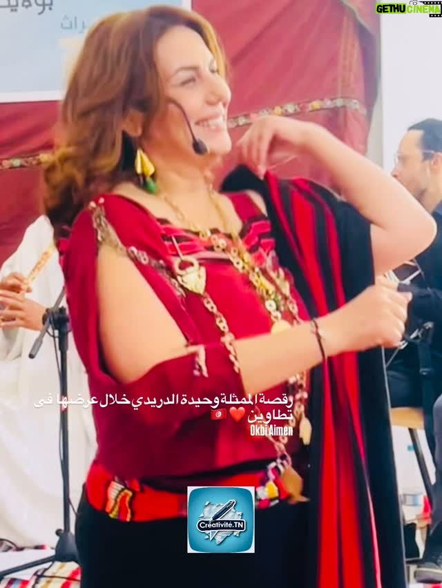 Wahida Dridi - 2.9K Likes - رقصة الممثلة وحيدة الدريدي خلال عرضها فى تطاوين ❤️🇹🇳