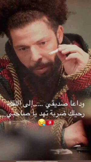 Wahida Dridi Instagram - 