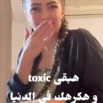 Weaam Magdy