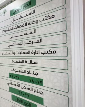 Wirda Mansur Instagram - Nanti sore waktu Indo, insyaaAllah sekitar jam 16:00/16:30 WIB, jamaah Haji akan wukuf di Arafah. Puncaknya Haji. Dibuka pintu pintu doa, jadi perbanyak baca doa yaaaa, amalan yang bisa dilakukan : baca istighfar sebanyak banyaknya, doa untuk segala hajat dunia akhirat, dan baca Al-Ikhlas 1000x (haid juga bisa tetep lakuin).
Alhamdulillah ya Allah, tepat 1 tahun momen Haji, 2024 lalu. Tiap kali hati sedih, gelisah, langsung inget momen momen ini. Betapa keajaiban Allah itu luar biasa, gimana bisa? Haji gratis, fasilitas terbaik, undangan Kerajaan, di usia sangat belia. Wasilah doa, keberkahan, dan kebaikan Papah Mamah, yang senantiasa mengalir tanpa henti. Tiap kali hati sempit, selalu teringat momen ini. Dibuat untuk kembali membuka mata, betapa Allah sayang. Betapa Allah punya rahmat yang luas, rasanya, gak pantes untuk sedih, kecil hati, sempit 🤗🤲🏻
Ya Allah, kabulkan doa dan hajat teman temanku. Tanpa terkecuali. Penuhi mereka dengan keridhoanMu, kebahagiaan, keimanan, rasa syukur, keselamatan dunia akhirat, dari masalah, bala, bencana, musibah. Panjangkan umurnya dan wafatkan dalam keadaan baik, dan diterima. Cukupkan mereka, lapangkan rezekinya, dan buat teman temanku juga merasakan keajaibanMu ya Allah.
Jangan lupa ya, ntar sore, banyakin doa. Titip doa buatku juga 🤍