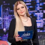 Yasmine El Khateib