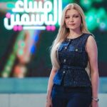 Yasmine El Khateib