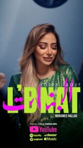 Yousra Saouf Top 100 Instagram Photos and Posts