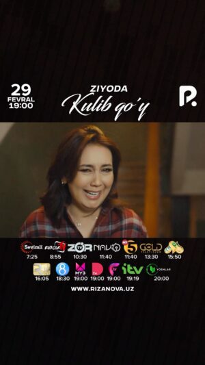 Ziyoda Instagram - 29 FEVRAL BARCHA TELEKANALLARDA QARSHI OLING
Singer @ziyodamusic 
Song : Kulib Qo’y
Directed by @isakhadjaev 
Actors @umidiskandarov @rixsitilla_abdullaev 
Actress @dilnozakubaeva @mubinlolo 
Music @bahodirnizomov @umid_obidov_77 
DOP @shoxakhmedof 
Color @sarvar_sobirov_ 
Editor @bakhodir_kasimov 
Administration @temur_admin 
Producer @eldor_solihov 
Xudojnik @furkat_oo 
Assistant @xs.production 
Rental @ayub_rahmatullaev 
Grim Kastumer @mavjuda_art @guzalbeauty_