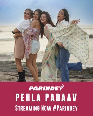 shweta mehta Instagram - 🎬 It’s LIVE!
Parindey – Pehla Padaav is now streaming on The Little Cinema Company’s YouTube channel.
Dive into the world of secrets, suspense, and drama—watch the full episode now!

👉 Watch now & comment your favorite moment!

#Parindey #PehlaPadaav #TheLittleCinemaCompany #WebSeriesIndia #ThrillerDrama #Suspense #MysterySeries #DramaSeries #FullEpisode #WatchNow