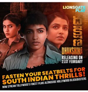 sneha singh Instagram - Get Ready for a thrilling South Indian Twist!
Dakshina premieres on @lionsgateplayin this Feb 21st 
Stay Tuned for Action,Drama and More! 🧿 🔥 🎬
Shower your love and blessings guys ✨️🫶

#southvibe 
#telugucinema #telugu #tollywood #teluguactress #Dakshina #snehasingh