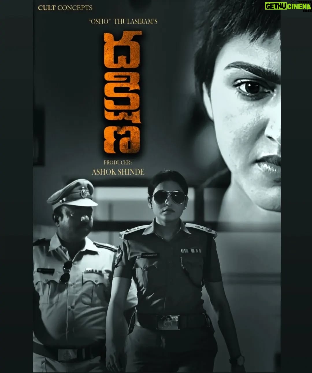 sneha singh - 3 Likes - Releasing soon ⌛️ Upcoming movie #Dakshina 
Directed by @oshothulasiram and produced by @ashu_cultconcepts 
@kamal.gk
😊🙏