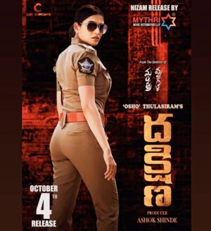 sneha singh Instagram - #Dakshina in Theaters Now!! 🎥 

Directed by - @oshothulasiram
Produced by -@ashu_cultconcepts
Releasing- @mythrireleases

#telugumovies #telugu #tollywoodactress
#snehasingh