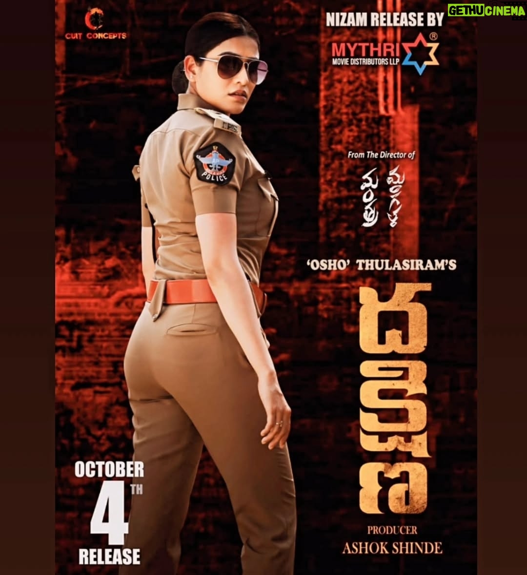 sneha singh - 14.1K Likes - #Dakshina in Theaters Now!! 🎥 

Directed by - @oshothulasiram
Produced by -@ashu_cultconcepts
Releasing- @mythrireleases

#telugumovies #telugu #tollywoodactress
#snehasingh