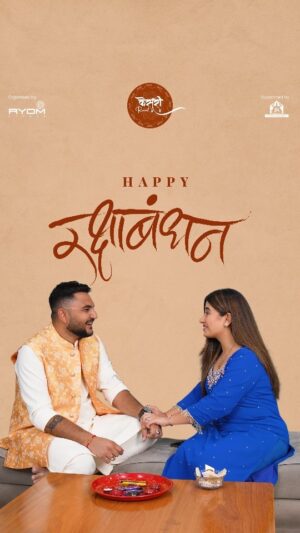 Aanchal Shah Instagram - Rakshabandhan just got a Navratri twist!

When your brother surprises you not with a box of sweets… but with passes to the most awaited garba night – Kesari Raat 

And that’s not it... there's something even bigger coming your way! 

Get ready to unwrap a creative & unique series launching on 9th August – because this Rakhi, devotion meets surprise!

Navratri passes now live on District by Zomato App – Book yours now! 

Organise By- @ryom_events
Support By- @jk_events_management1
Marketing By- @kymincreation

#KesariRaat #RakshabandhanSpecial #Navratri2025 #GarbaGift #Rakshabandhangift #DistrictByZomato #NavratriSurprise #passeslive

[rakshabandhan gift idea, navratri pass booking, creative navratri series, gujarati garba event, navratri celebration ahmedabad, garba night passes]