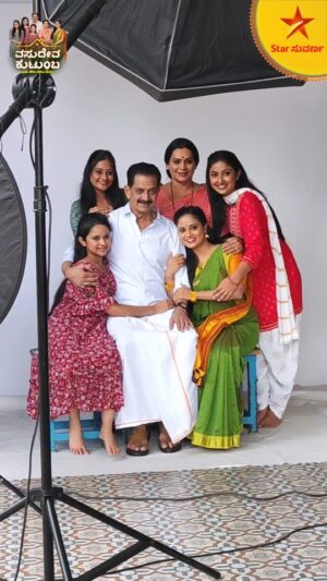 Aaradhya Chandra Instagram - ನಮ್ಮ "ವಸುದೇವ ಕುಟುಂಬ" ❤️🥰 
.
#making #starsuvarna #vasudevakutumba #prasadbhandary #photoshoot #kannadaserial
