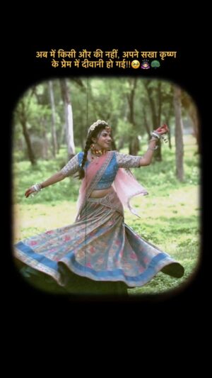 Aarti Chauhan Instagram - सखा कृष्ण 🥹🙇🏻♀️🦚
#bhaktipathbyjiya🙏🏻
Makeup : @sidvaja_hair
🎥: @manish_chauhan_photography