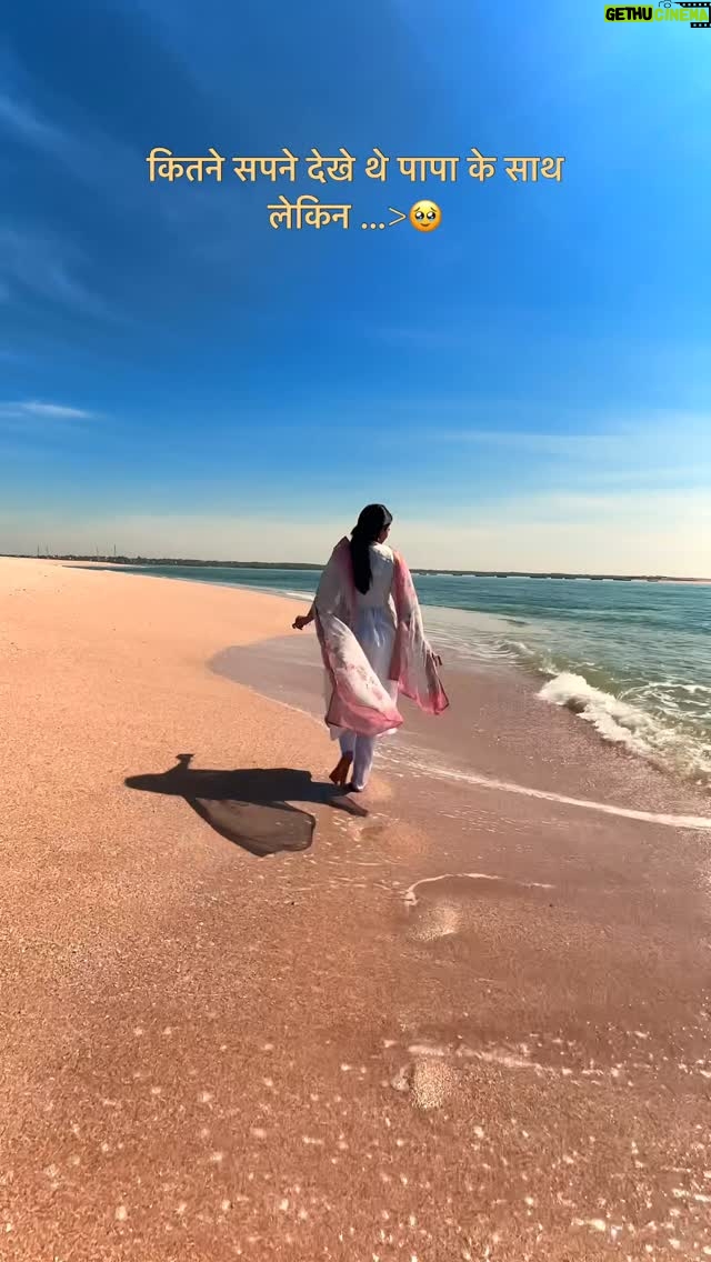 Aarti Chauhan - 2.7K Likes - 🥹💯

है सखा कृष्ण इस जन्म में ना सही अगले जन्म में तो पापा का साथ लिखना 🙏

#missyoupapa #bhaktipathbyjiya🙏🏻 #spiritual #motivation #shreeradhe