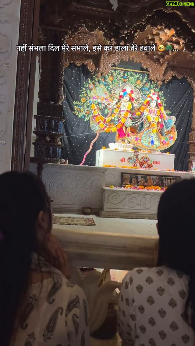 Aarti Chauhan - 2.5K Likes - हे हमारी लाडली जू सखी श्री राधे ।। 🙇🏻‍♀️🙏🦚

#bhaktipathbyjiya🙏🏻