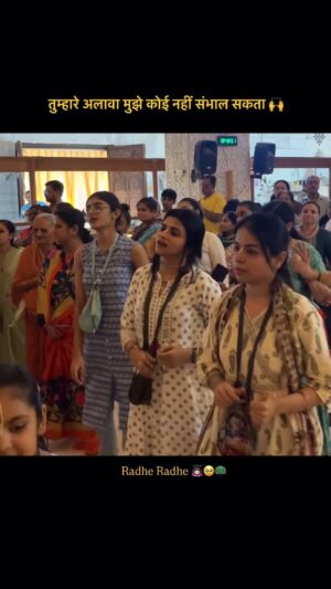 Aarti Chauhan Instagram - Shree Radhe 🥹🦚
#bhaktipathbyjiya🙏🏻 #jd_foundation🦚