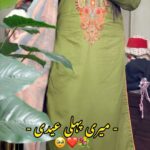 Afreen Burney